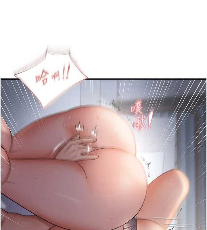 39P - 偏偏欲到妳