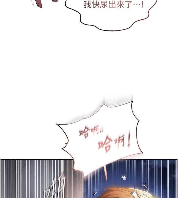 43P - 偏偏欲到妳