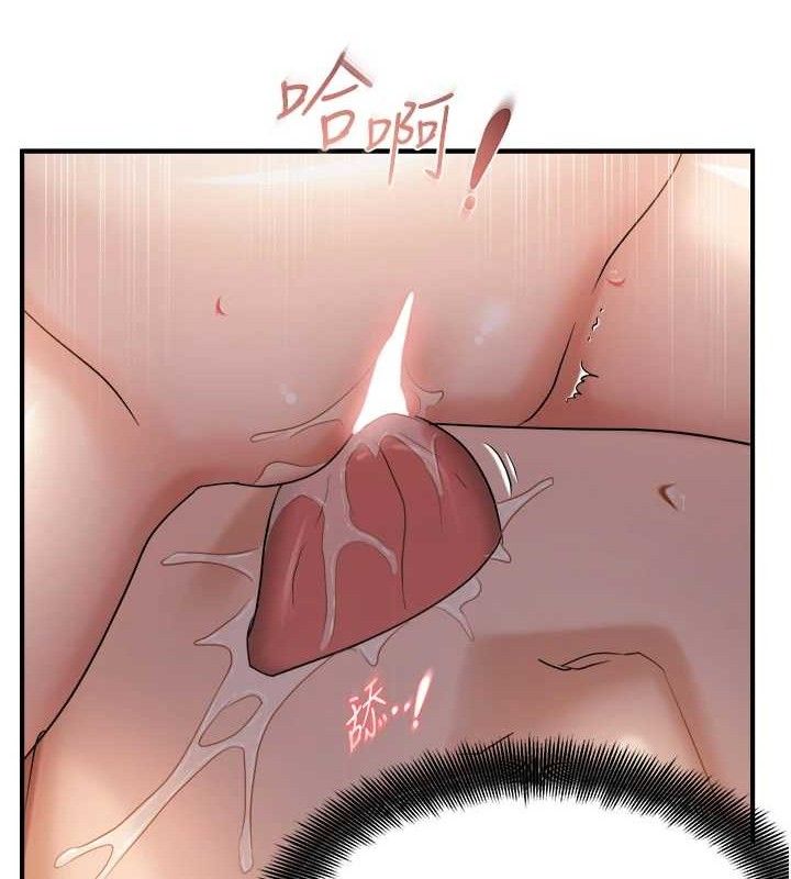 49P - 偏偏欲到妳