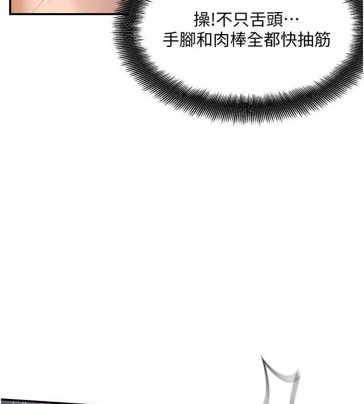 50P - 偏偏欲到妳