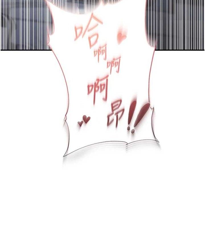 57P - 偏偏欲到妳