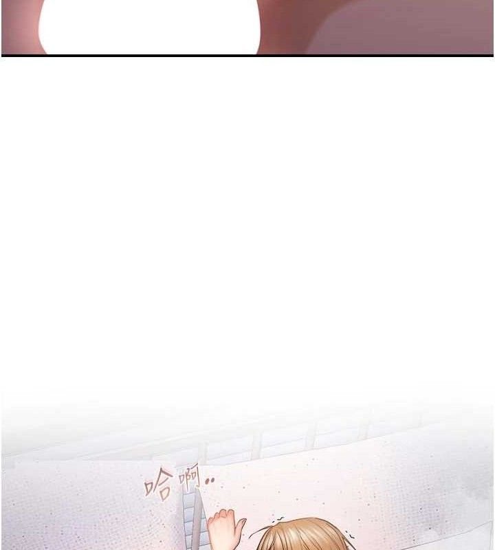 62P - 偏偏欲到妳