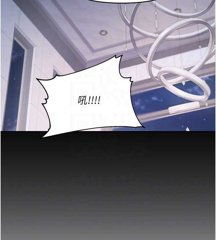 88P - 偏偏欲到妳