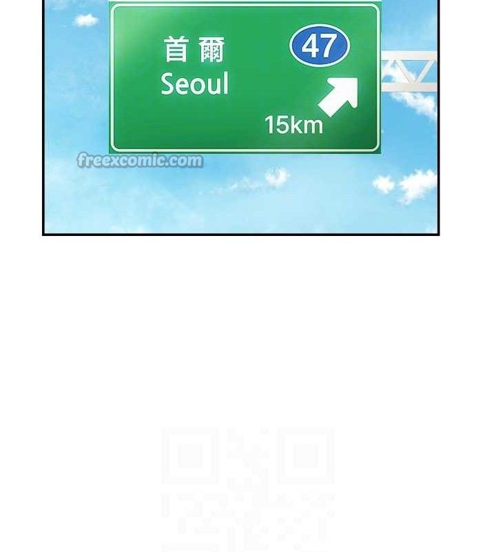 90P - 偏偏欲到妳