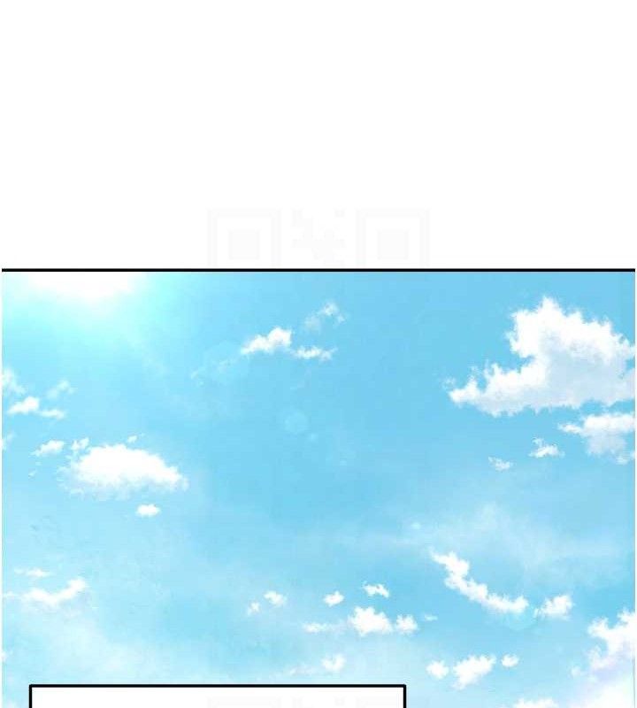 98P - 偏偏欲到妳