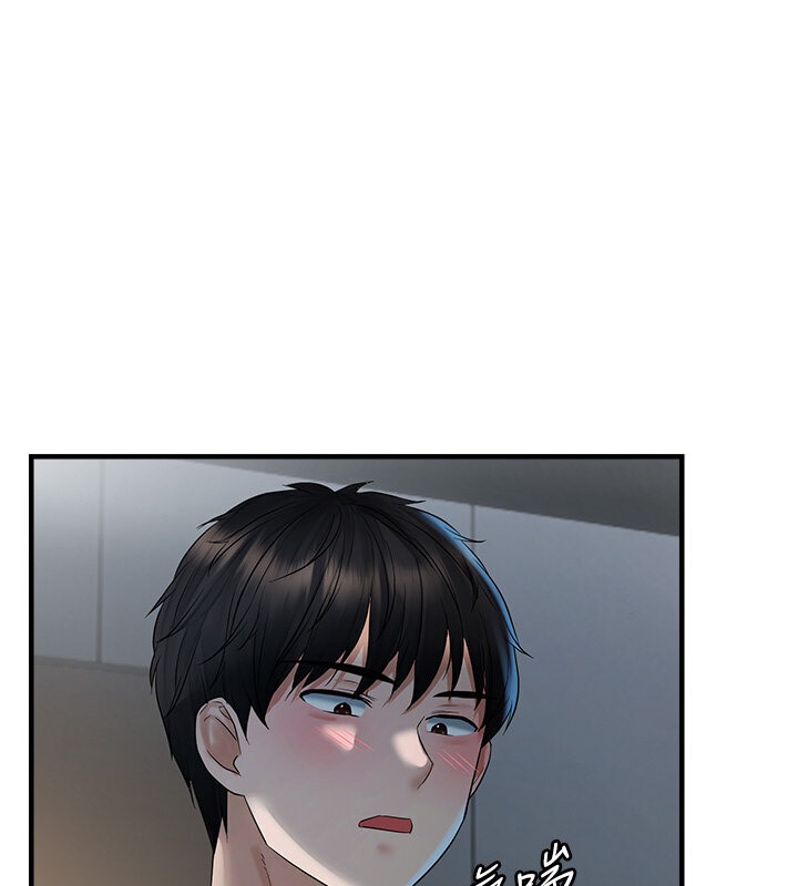 104P - 偏偏欲到妳
