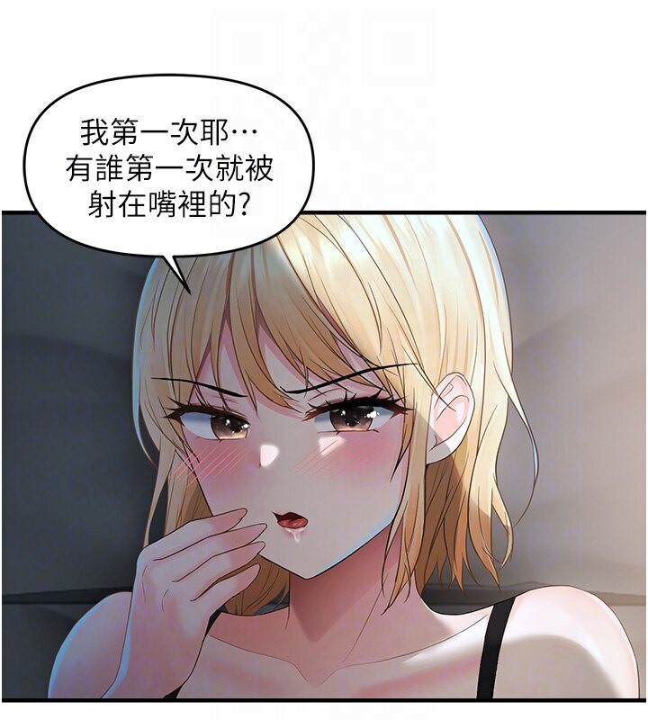 106P - 偏偏欲到妳
