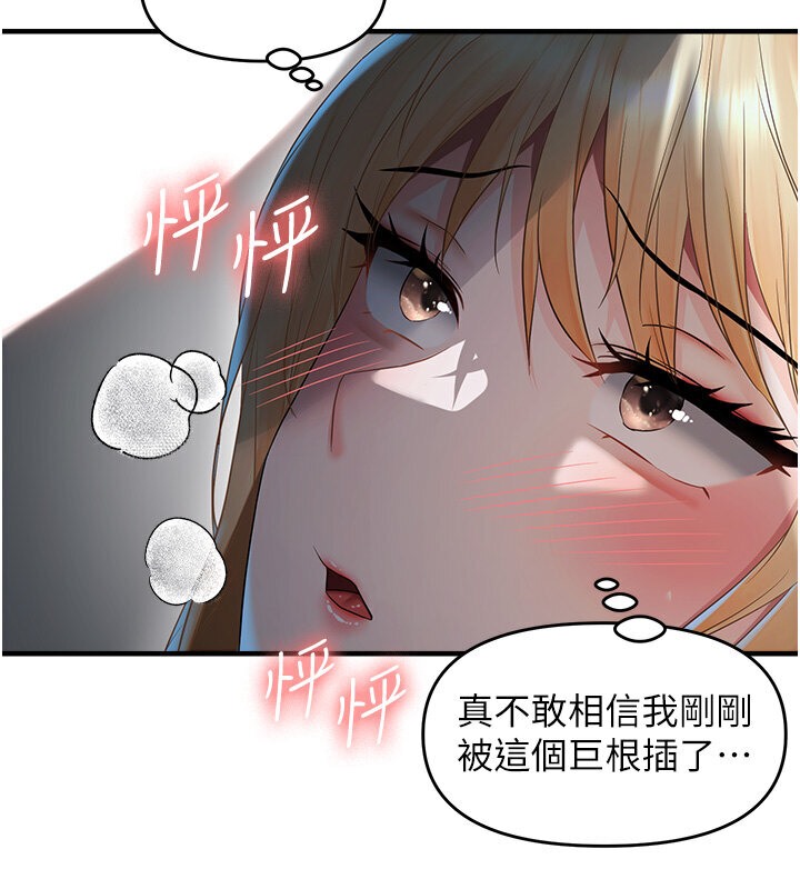 112P - 偏偏欲到妳