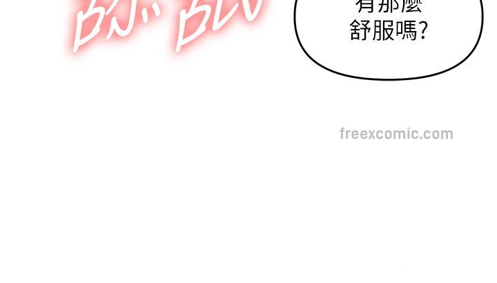 120P - 偏偏欲到妳
