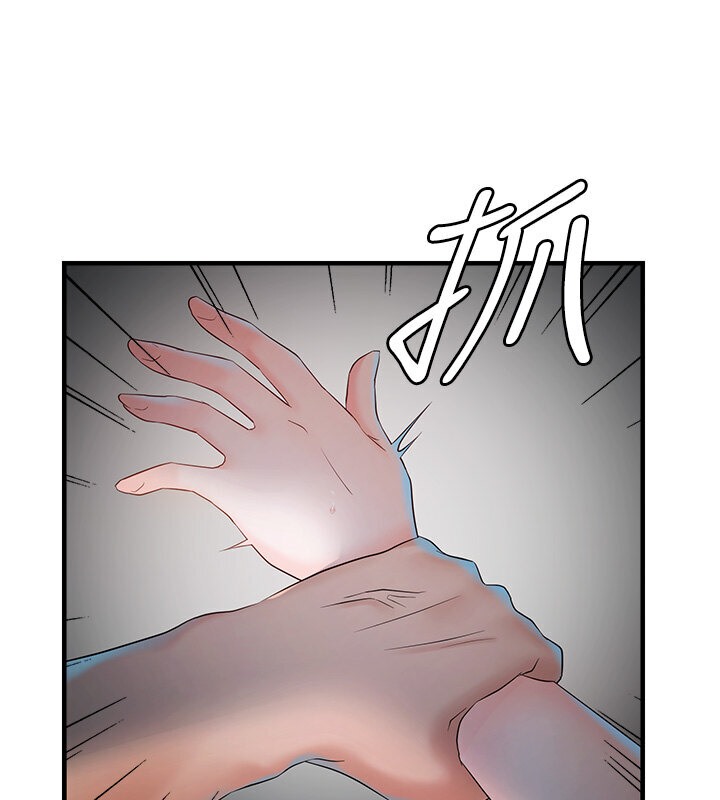 125P - 偏偏欲到妳