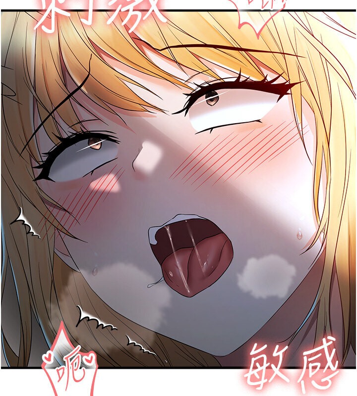 133P - 偏偏欲到妳