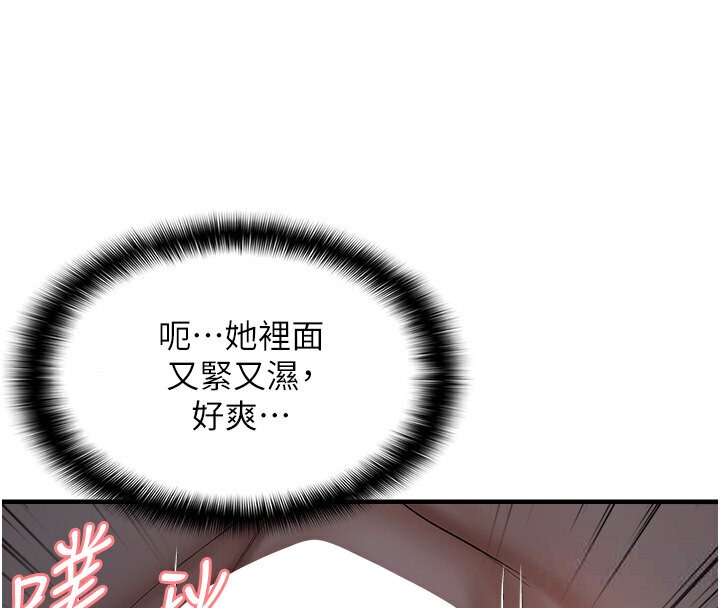 13P - 偏偏欲到妳