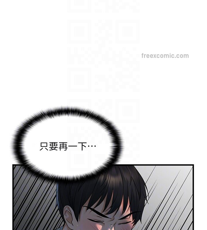 20P - 偏偏欲到妳