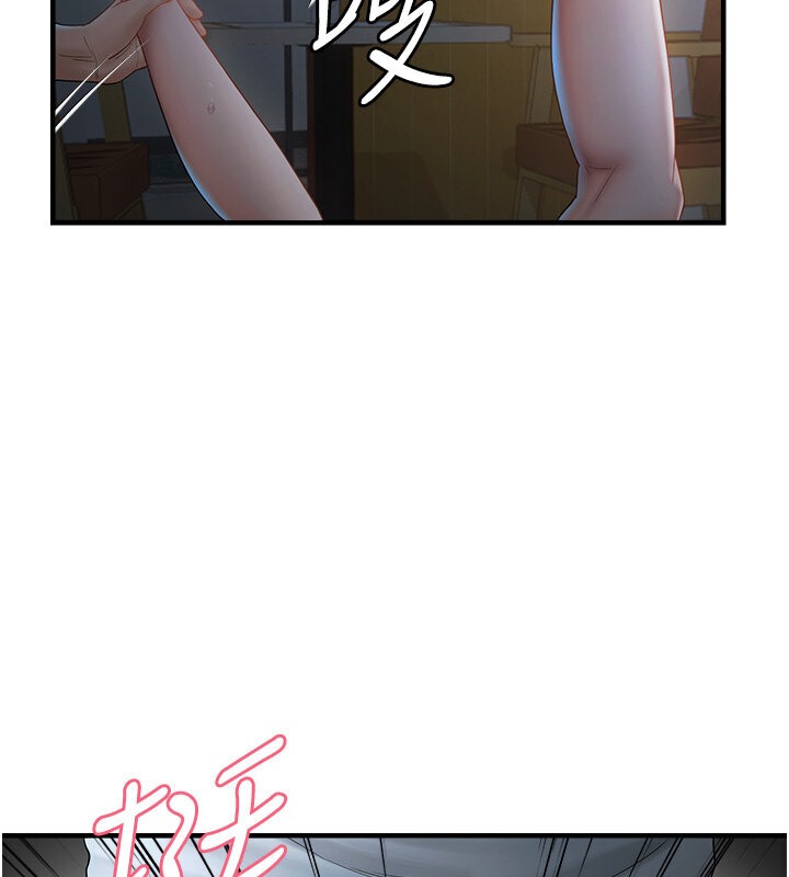 28P - 偏偏欲到妳