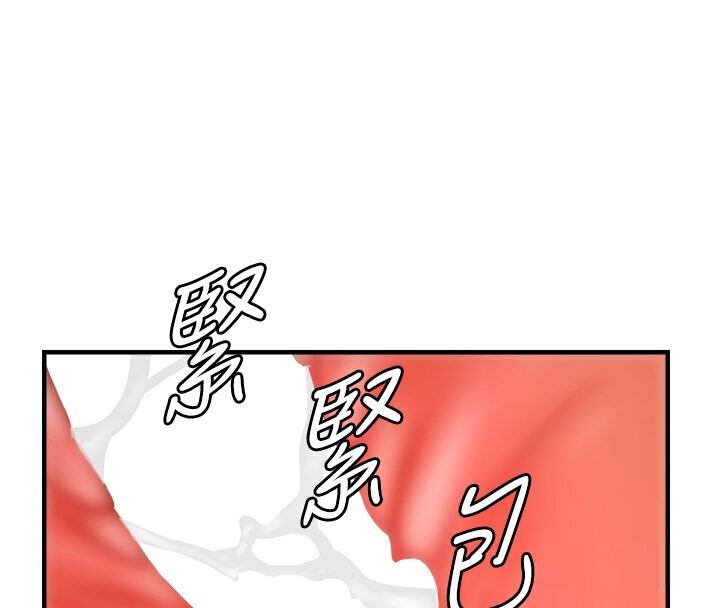 30P - 偏偏欲到妳