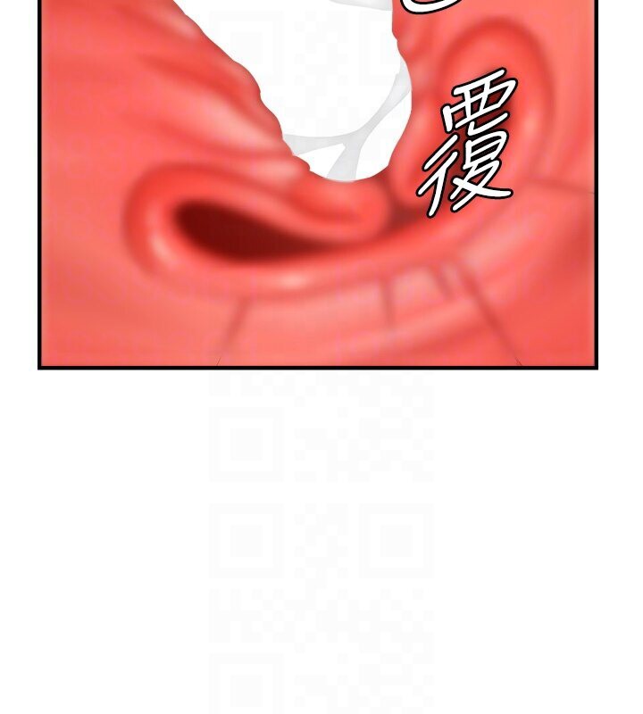 31P - 偏偏欲到妳