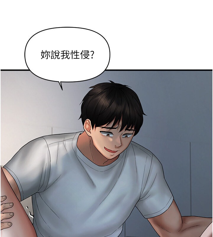 35P - 偏偏欲到妳