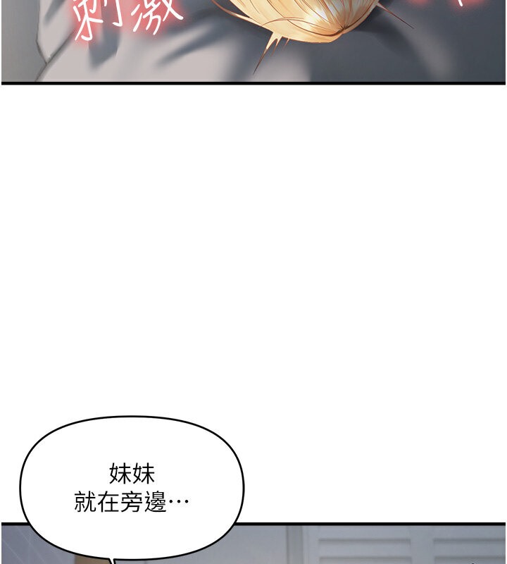 37P - 偏偏欲到妳