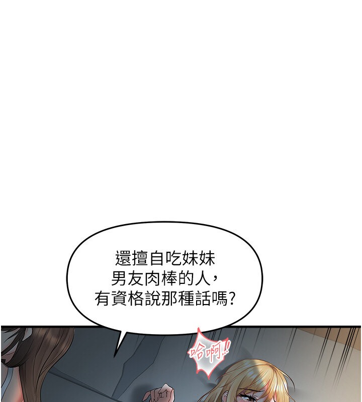 39P - 偏偏欲到妳