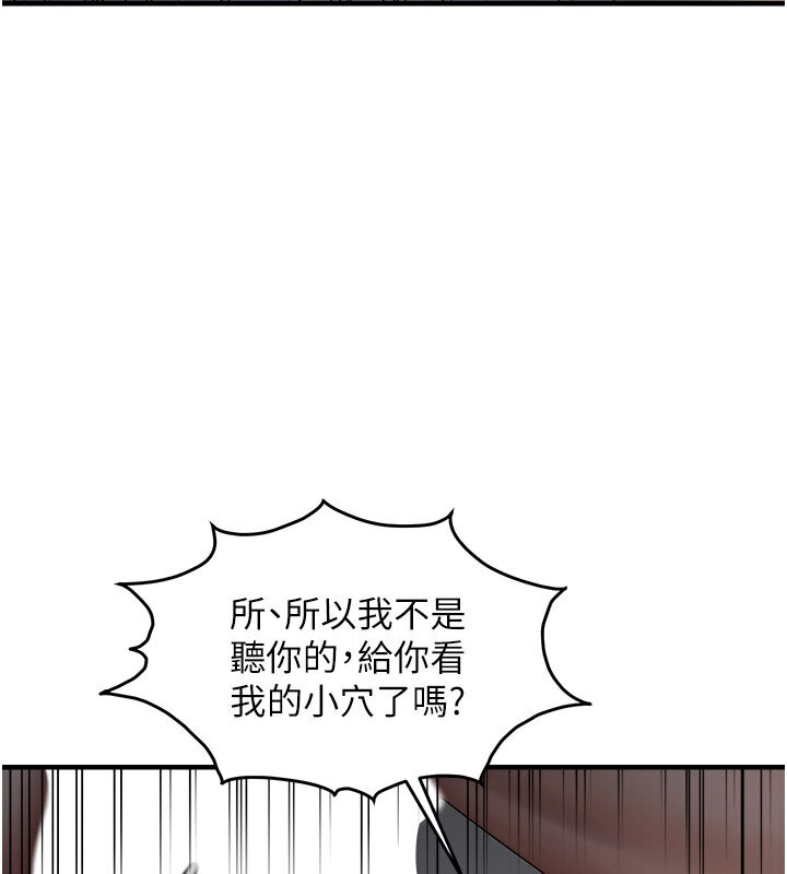 41P - 偏偏欲到妳