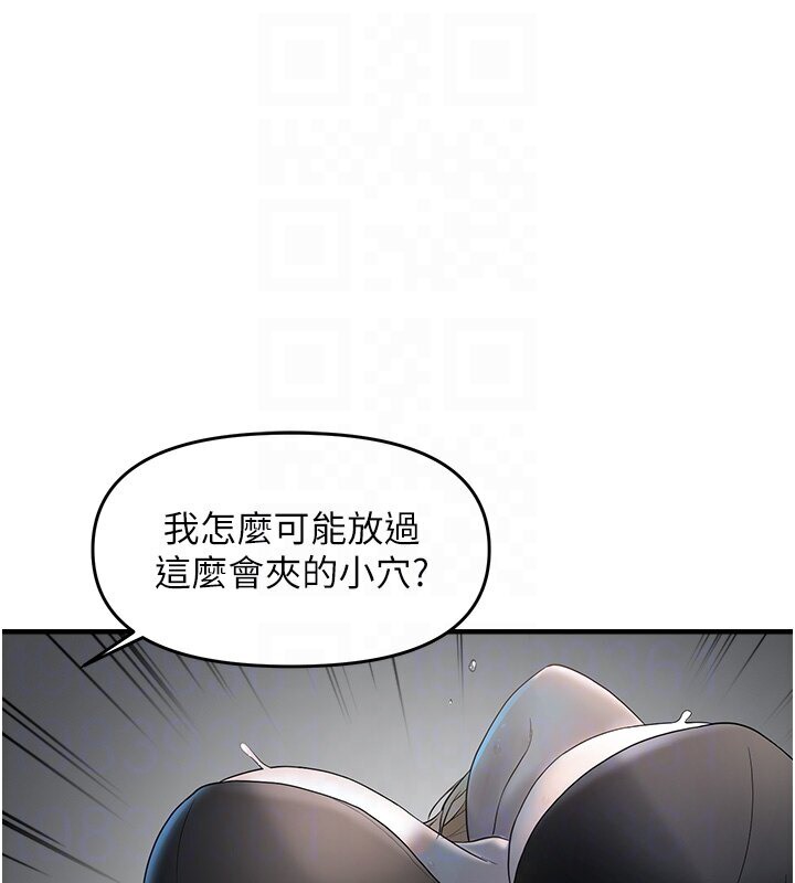 45P - 偏偏欲到妳