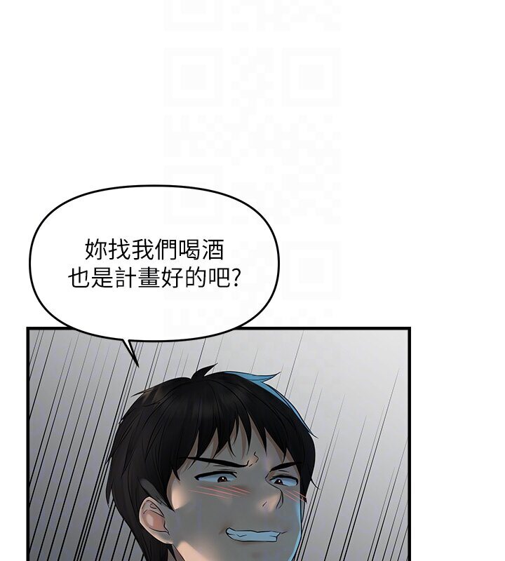 47P - 偏偏欲到妳