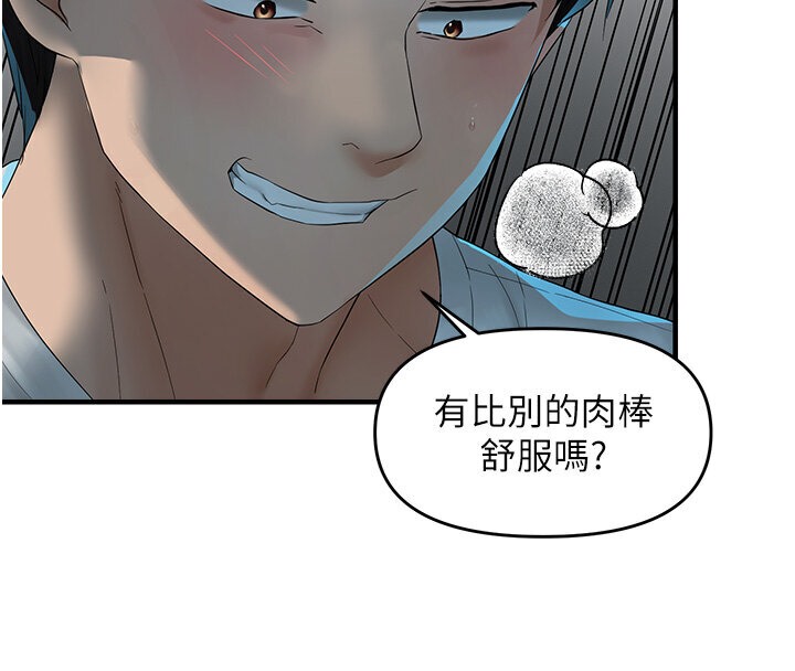 52P - 偏偏欲到妳