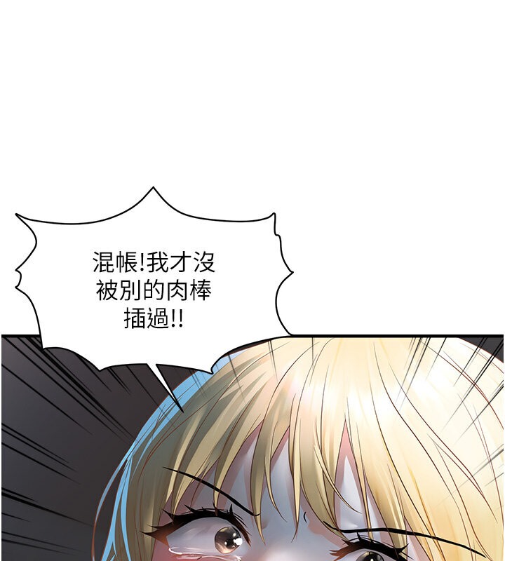 53P - 偏偏欲到妳