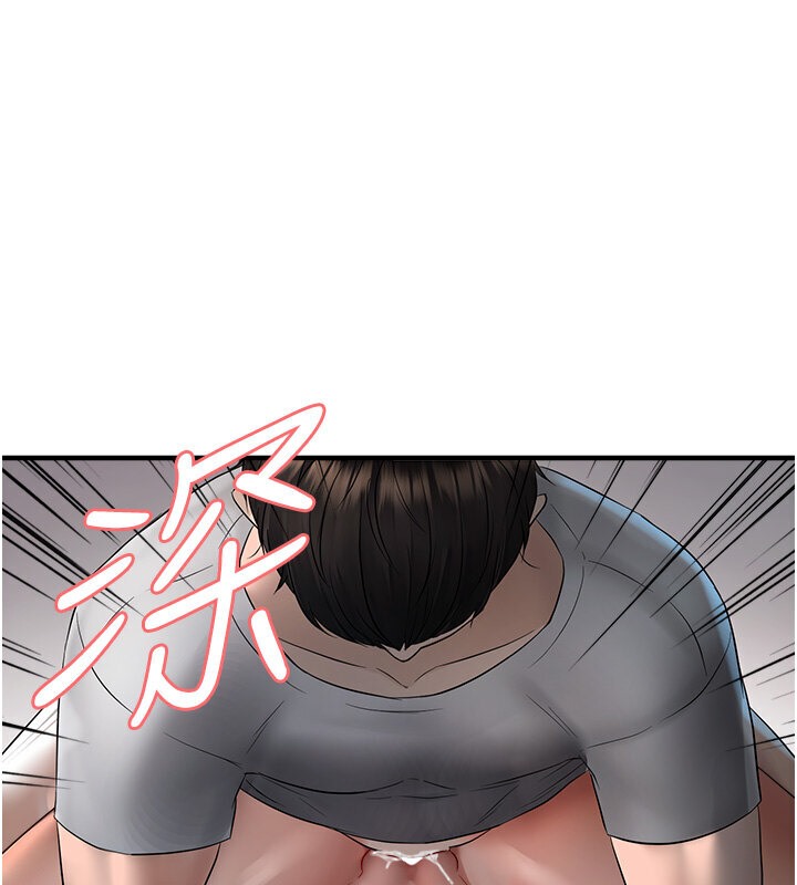 5P - 偏偏欲到妳