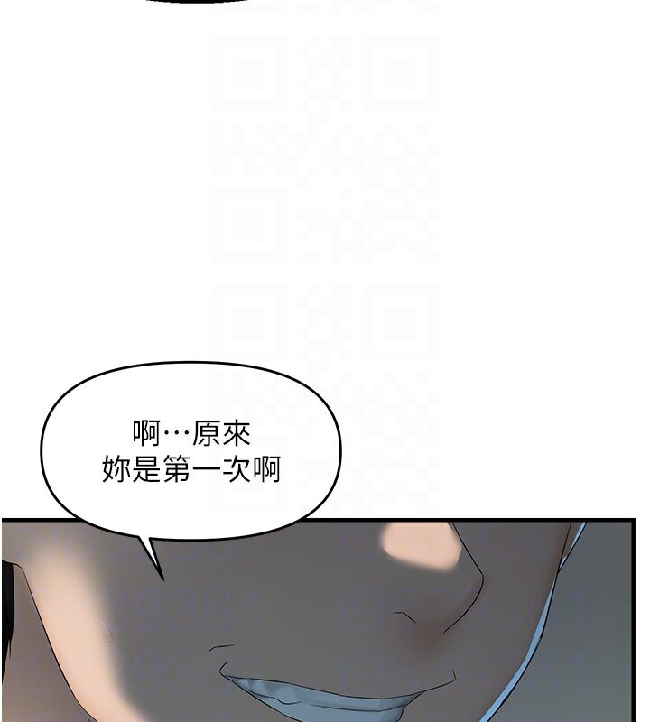 62P - 偏偏欲到妳