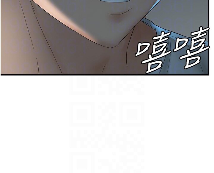 63P - 偏偏欲到妳