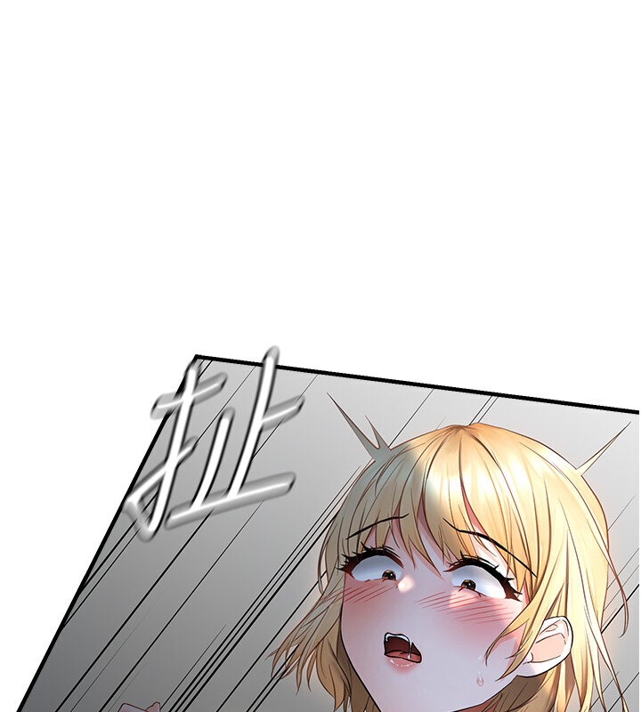 64P - 偏偏欲到妳