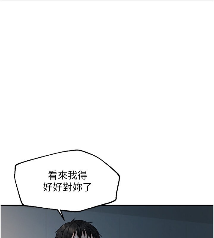 69P - 偏偏欲到妳