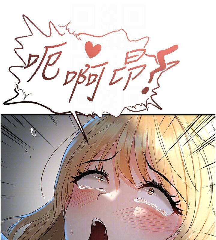 76P - 偏偏欲到妳