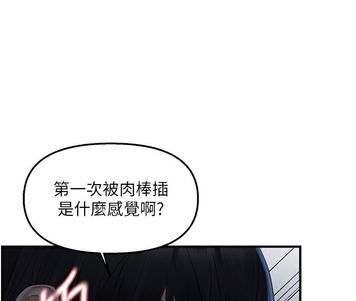 79P - 偏偏欲到妳
