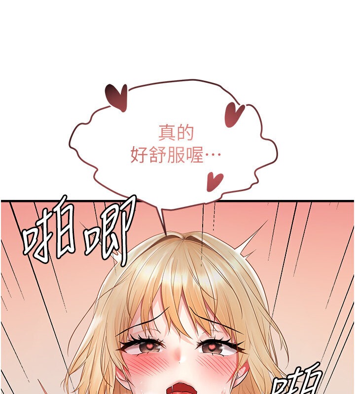 87P - 偏偏欲到妳