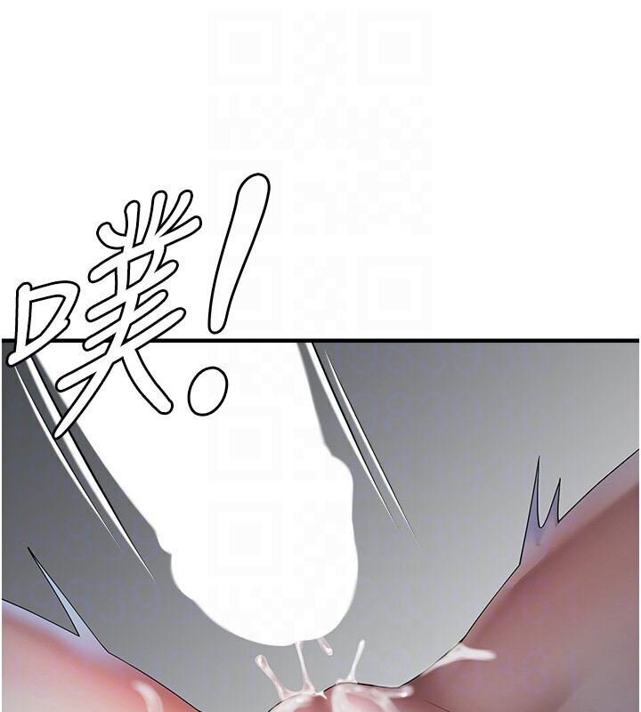 91P - 偏偏欲到妳