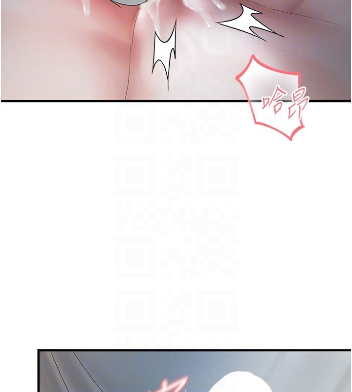 92P - 偏偏欲到妳