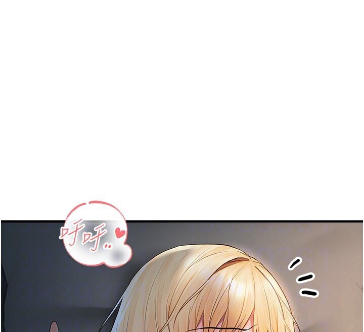 94P - 偏偏欲到妳