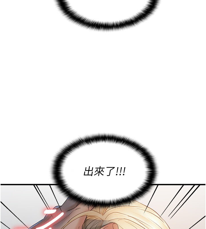 96P - 偏偏欲到妳