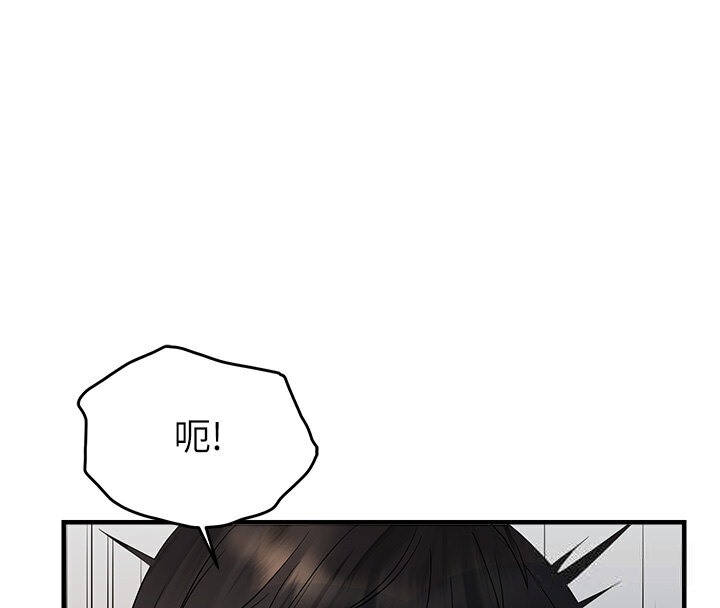 98P - 偏偏欲到妳