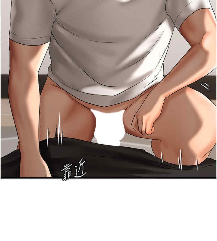 104P - 偏偏欲到妳