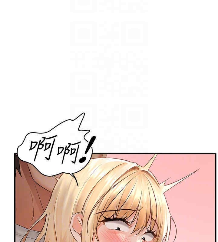 116P - 偏偏欲到妳