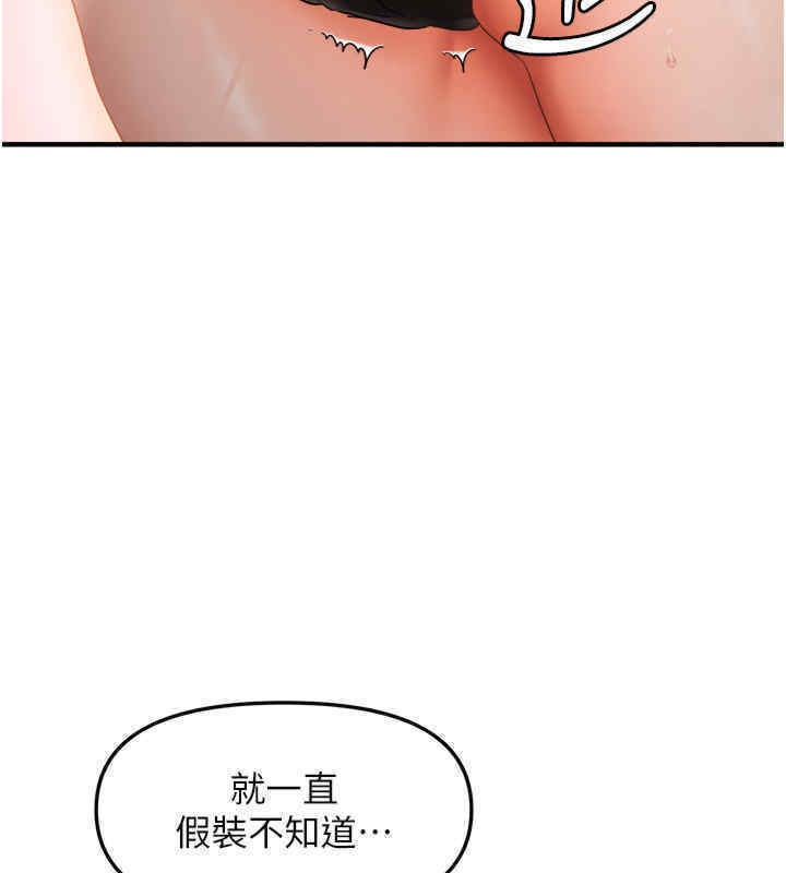 125P - 偏偏欲到妳