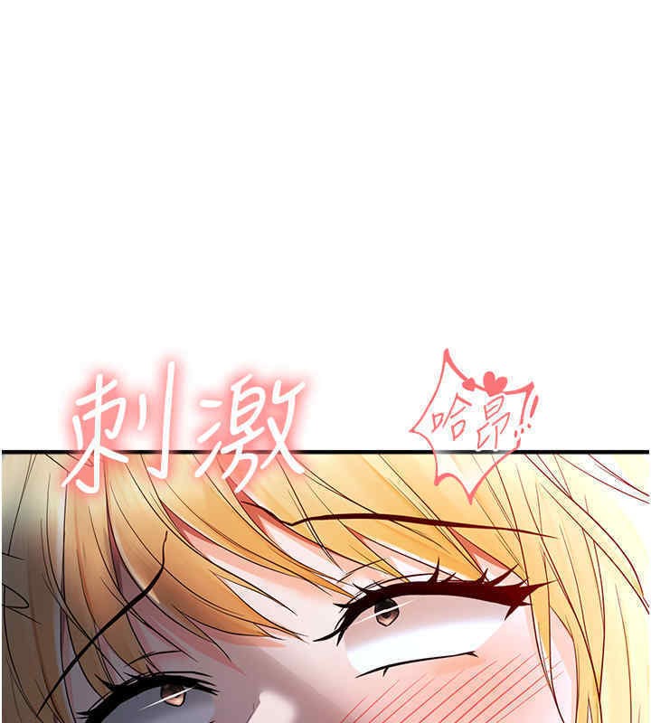 1P - 偏偏欲到妳