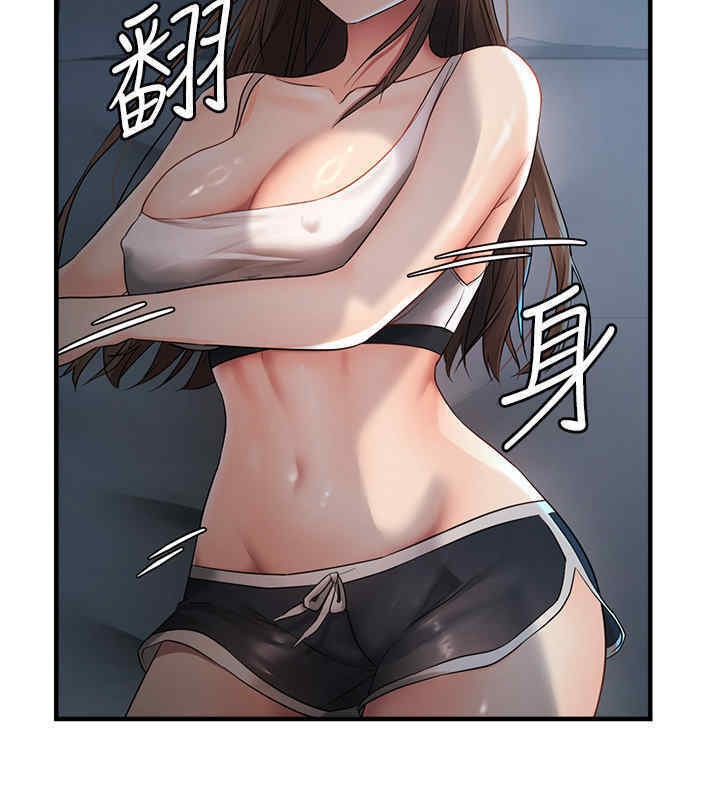20P - 偏偏欲到妳