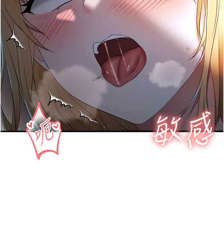 2P - 偏偏欲到妳