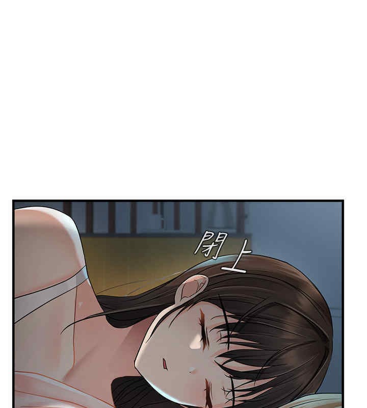 26P - 偏偏欲到妳
