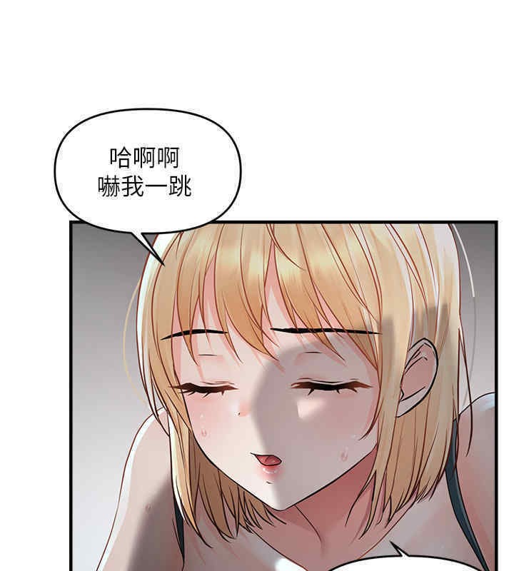 28P - 偏偏欲到妳