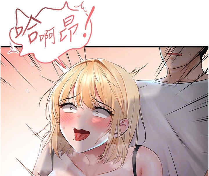 35P - 偏偏欲到妳